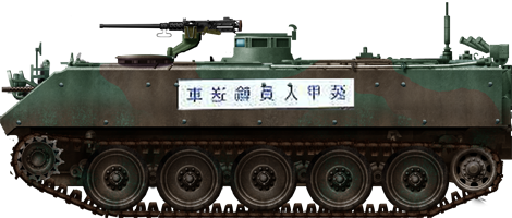 Type 73 APC in the regular two-tone livery.