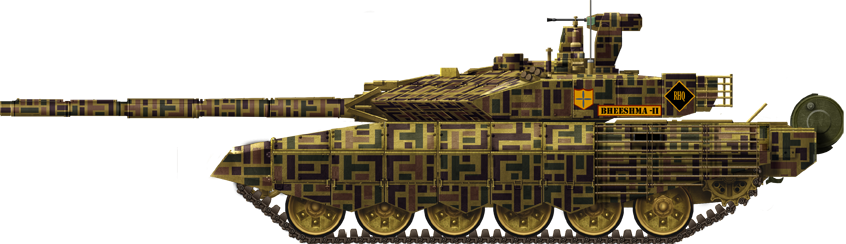T90MS Bhishma II
