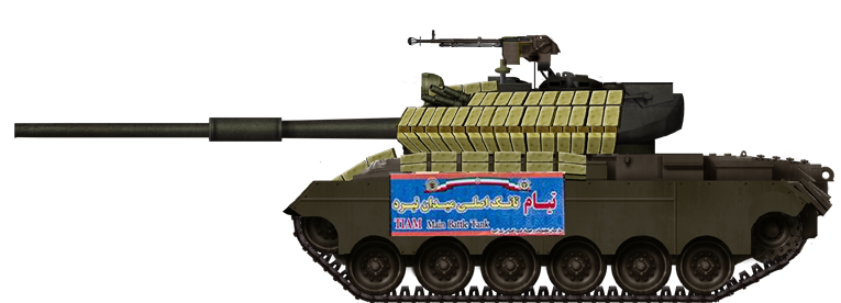 Tiam Iranian new MBT