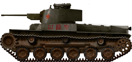 The Gongchen Tank in museum colors - a People's Liberation Army Chi-Ha Shinhoto.