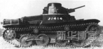 Ha-Go 31414 of the PLA