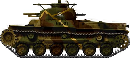 Japanese tanks of World War II - Wikipedia