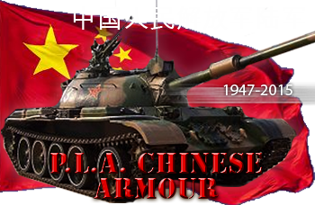 Foto Skuespiller formel Chinese Tanks