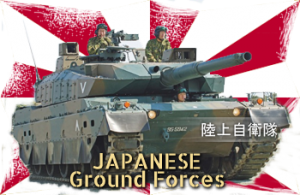 japanese modern light tanks