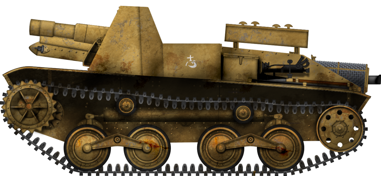 Type 5 Ho-To