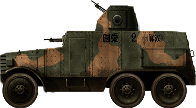 Chiyoda of an unknown unit in China.
