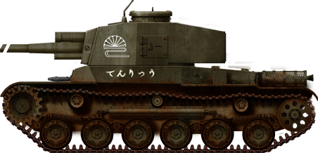 Type 3 Chi-Nu Kai 1945