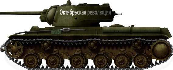 KV-1 model 1942 with a fully cast turret. Unknown unit, Southern Front, summer 1942. Slogan October Revolution