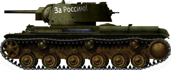 KV-1 model 1940, Central front, autumn 1940. Slogan For Russia.